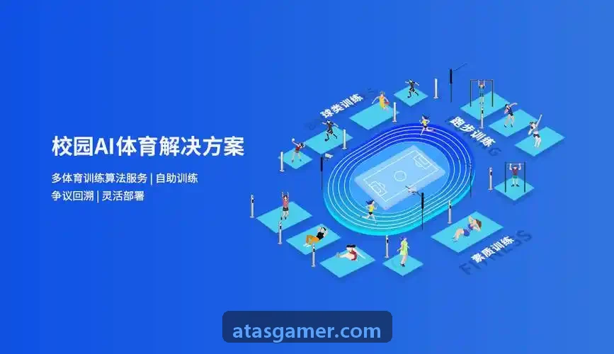 ATAS实时风控反作弊引擎